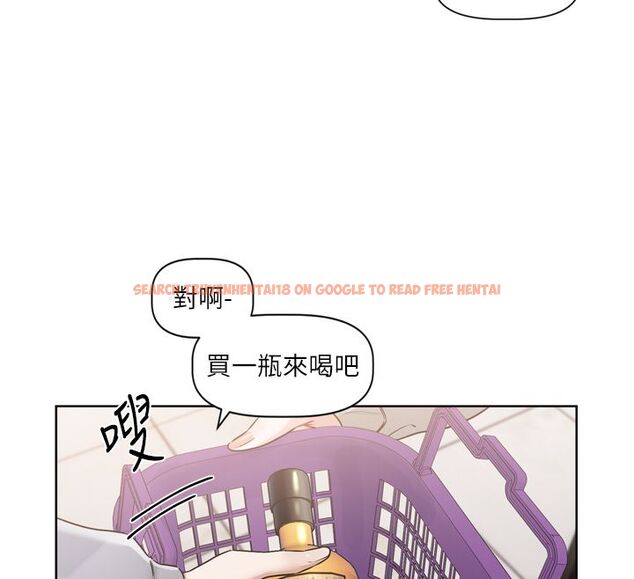 查看漫画戀愛版本更新中 - 第5話-去超商買保險套的女人 - sayhentaiz.net中的4508500图片