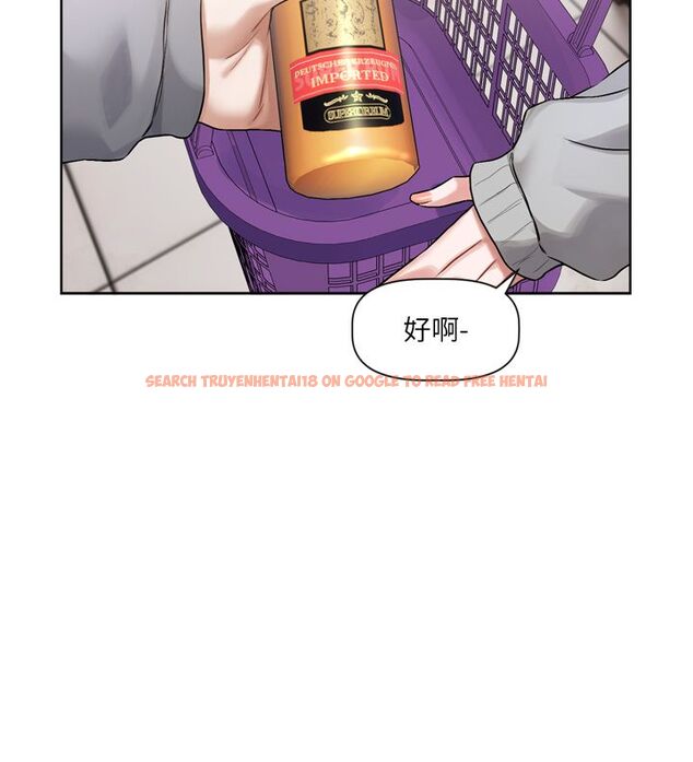 查看漫画戀愛版本更新中 - 第5話-去超商買保險套的女人 - sayhentaiz.net中的4508501图片