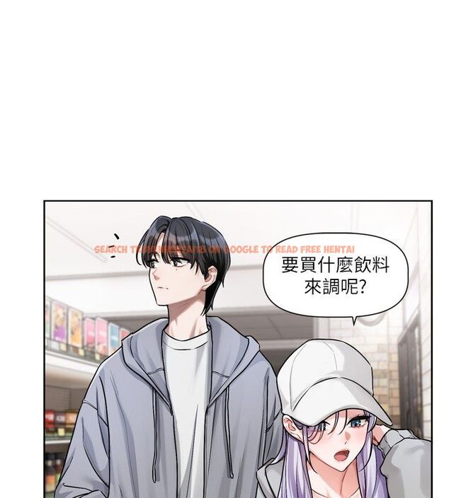 查看漫画戀愛版本更新中 - 第5話-去超商買保險套的女人 - sayhentaiz.net中的4508502图片