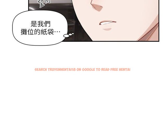 查看漫画戀愛版本更新中 - 第5話-去超商買保險套的女人 - sayhentaiz.net中的4508505图片