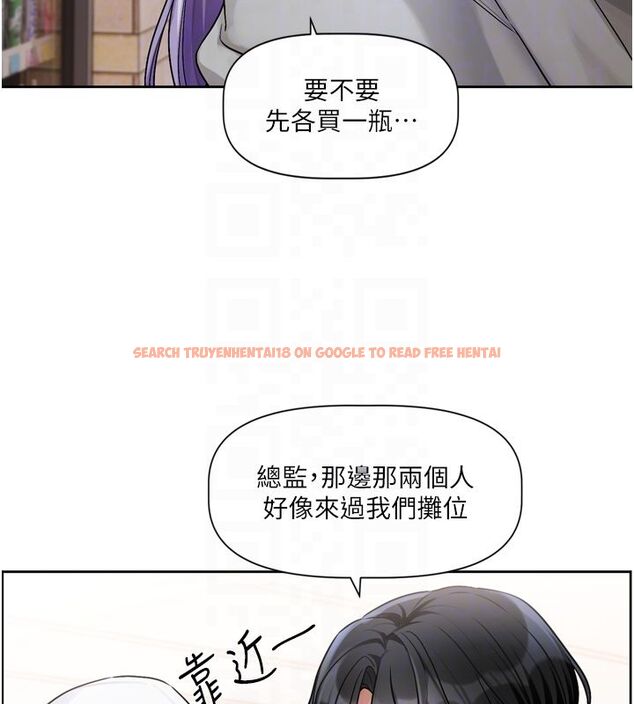 查看漫画戀愛版本更新中 - 第5話-去超商買保險套的女人 - sayhentaiz.net中的4508507图片