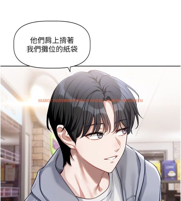 查看漫画戀愛版本更新中 - 第5話-去超商買保險套的女人 - sayhentaiz.net中的4508511图片