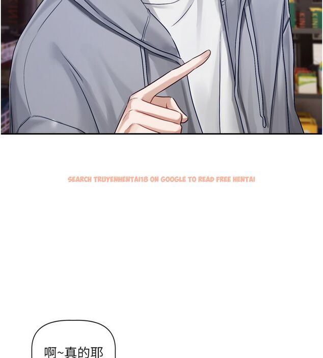 查看漫画戀愛版本更新中 - 第5話-去超商買保險套的女人 - sayhentaiz.net中的4508512图片