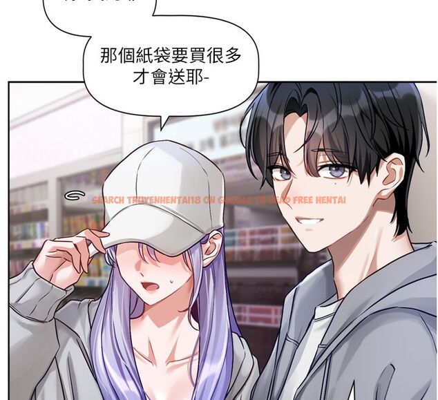 查看漫画戀愛版本更新中 - 第5話-去超商買保險套的女人 - sayhentaiz.net中的4508513图片