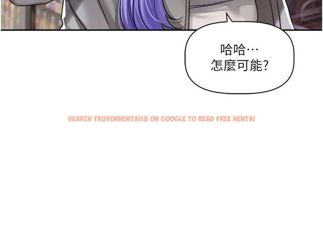 查看漫画戀愛版本更新中 - 第5話-去超商買保險套的女人 - sayhentaiz.net中的4508516图片