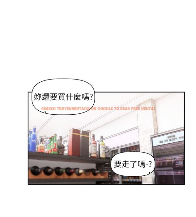 查看漫画戀愛版本更新中 - 第5話-去超商買保險套的女人 - sayhentaiz.net中的4508517图片
