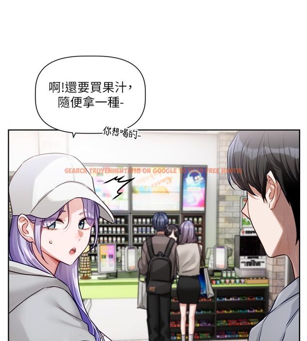 查看漫画戀愛版本更新中 - 第5話-去超商買保險套的女人 - sayhentaiz.net中的4508518图片