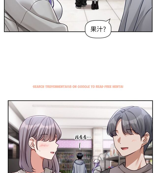 查看漫画戀愛版本更新中 - 第5話-去超商買保險套的女人 - sayhentaiz.net中的4508519图片