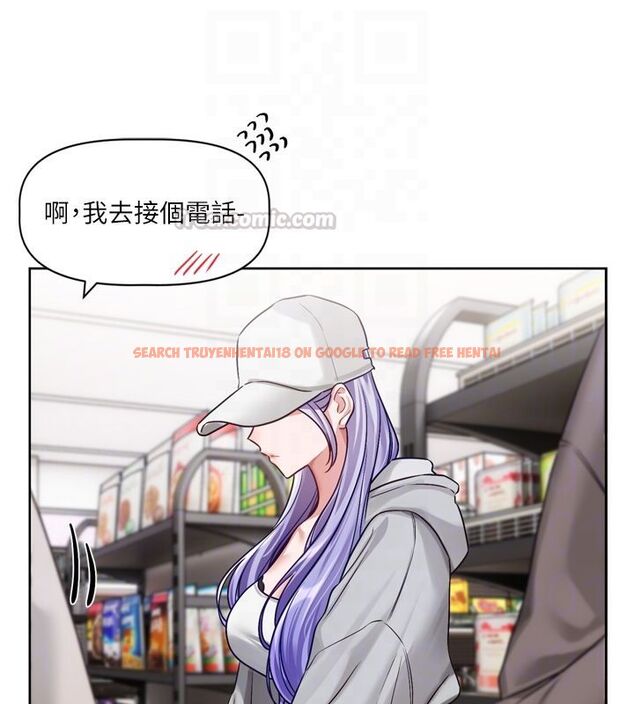 查看漫画戀愛版本更新中 - 第5話-去超商買保險套的女人 - sayhentaiz.net中的4508521图片