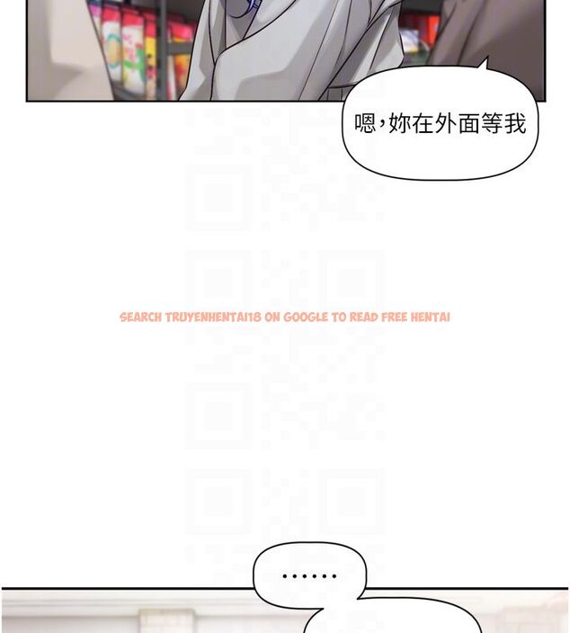 查看漫画戀愛版本更新中 - 第5話-去超商買保險套的女人 - sayhentaiz.net中的4508522图片