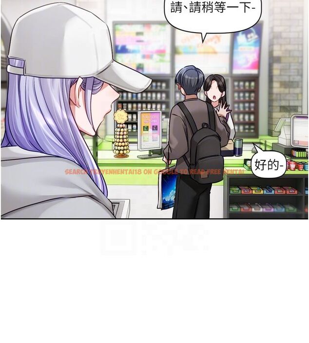 查看漫画戀愛版本更新中 - 第5話-去超商買保險套的女人 - sayhentaiz.net中的4508523图片