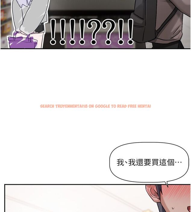 查看漫画戀愛版本更新中 - 第5話-去超商買保險套的女人 - sayhentaiz.net中的4508529图片