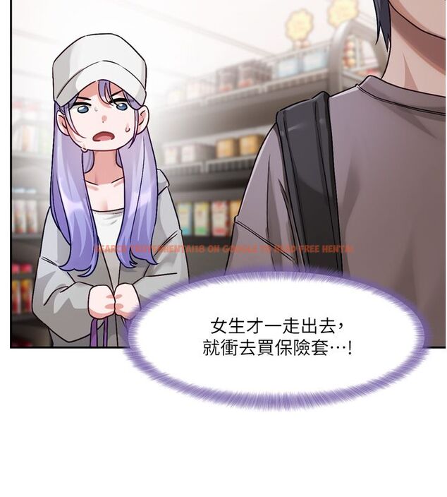 查看漫画戀愛版本更新中 - 第5話-去超商買保險套的女人 - sayhentaiz.net中的4508530图片