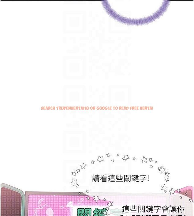 查看漫画戀愛版本更新中 - 第5話-去超商買保險套的女人 - sayhentaiz.net中的4508537图片