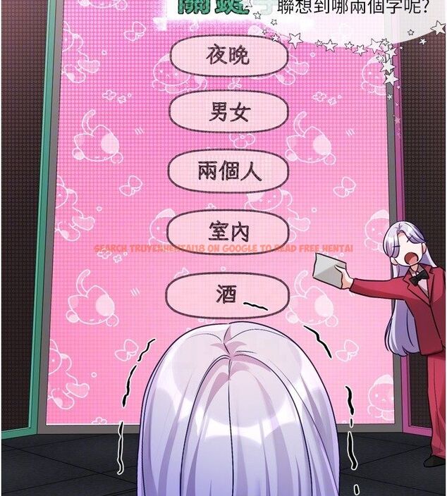 查看漫画戀愛版本更新中 - 第5話-去超商買保險套的女人 - sayhentaiz.net中的4508538图片