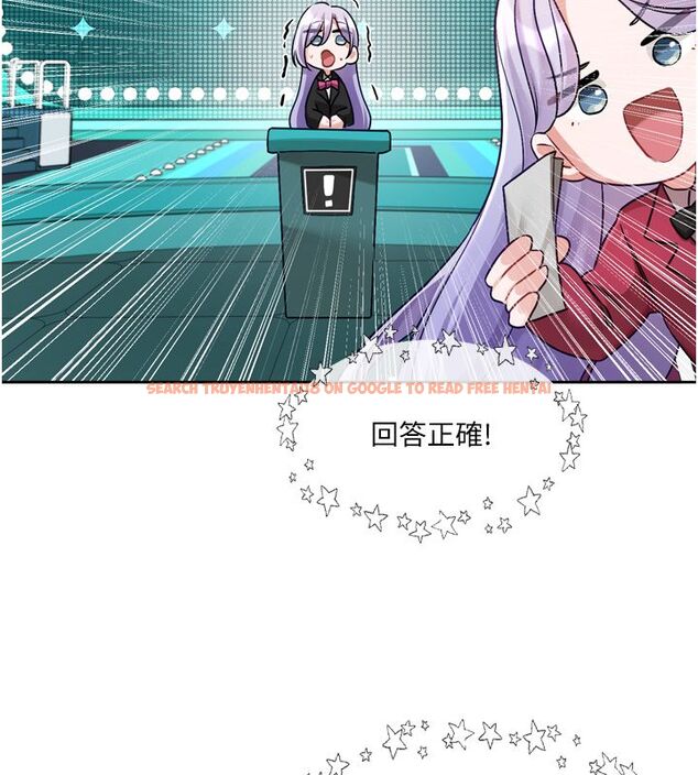 查看漫画戀愛版本更新中 - 第5話-去超商買保險套的女人 - sayhentaiz.net中的4508540图片