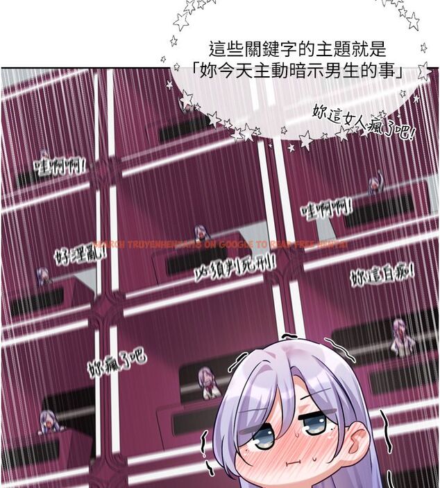 查看漫画戀愛版本更新中 - 第5話-去超商買保險套的女人 - sayhentaiz.net中的4508541图片