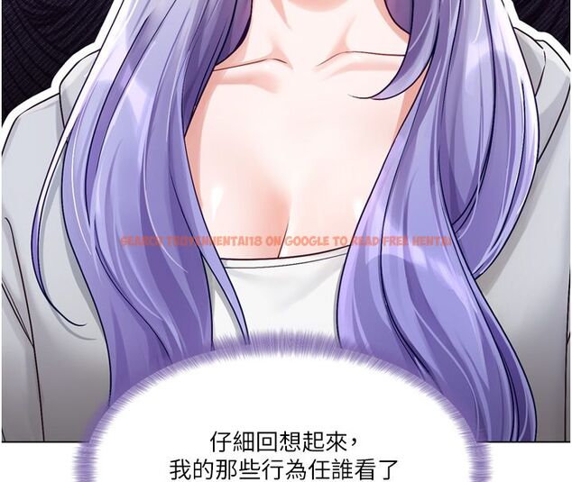 查看漫画戀愛版本更新中 - 第5話-去超商買保險套的女人 - sayhentaiz.net中的4508543图片