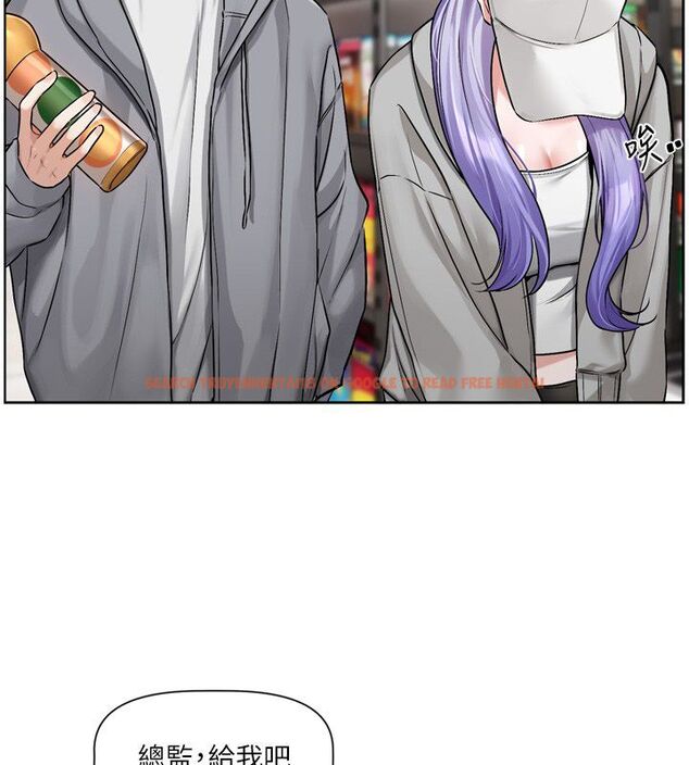 查看漫画戀愛版本更新中 - 第5話-去超商買保險套的女人 - sayhentaiz.net中的4508546图片