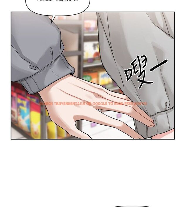 查看漫画戀愛版本更新中 - 第5話-去超商買保險套的女人 - sayhentaiz.net中的4508547图片