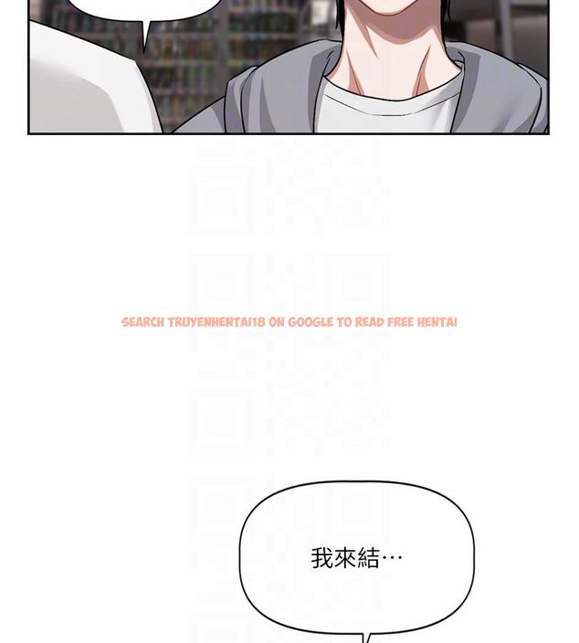 查看漫画戀愛版本更新中 - 第5話-去超商買保險套的女人 - sayhentaiz.net中的4508550图片
