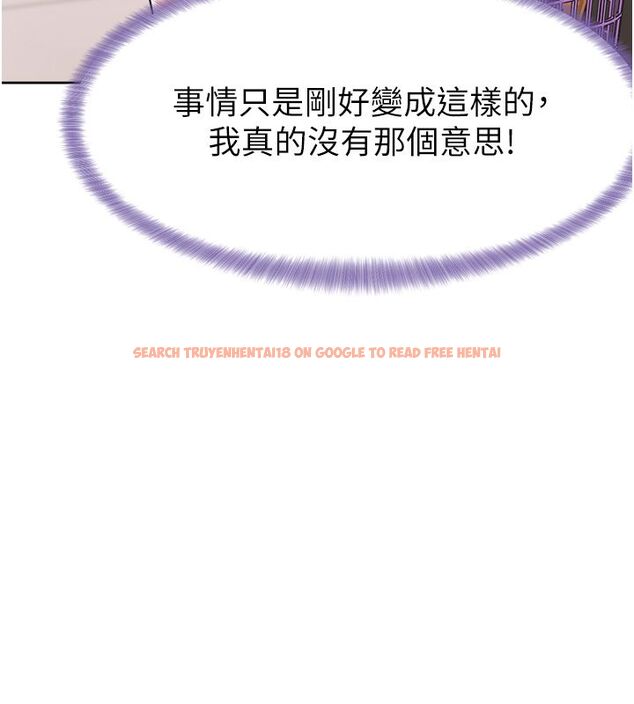 查看漫画戀愛版本更新中 - 第5話-去超商買保險套的女人 - sayhentaiz.net中的4508553图片