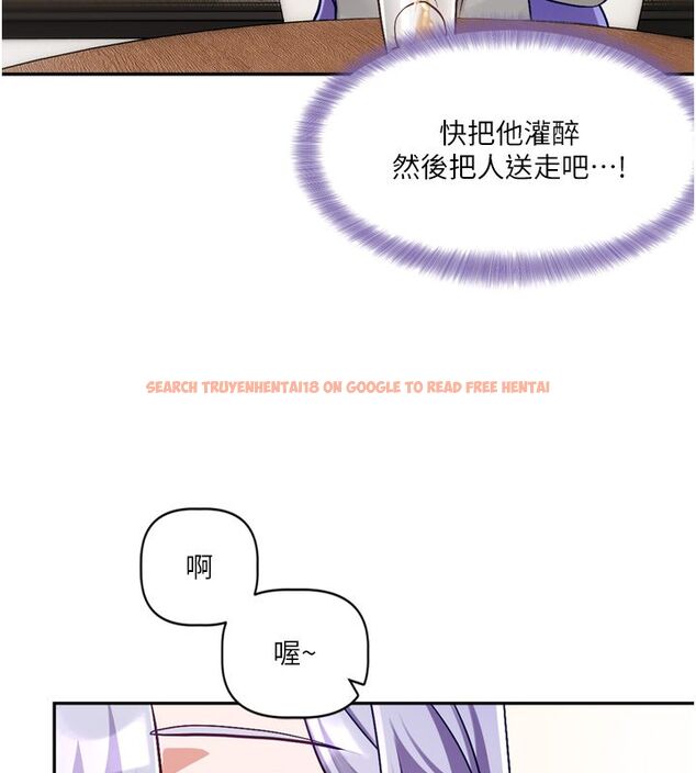 查看漫画戀愛版本更新中 - 第5話-去超商買保險套的女人 - sayhentaiz.net中的4508555图片