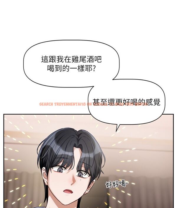 查看漫画戀愛版本更新中 - 第5話-去超商買保險套的女人 - sayhentaiz.net中的4508558图片
