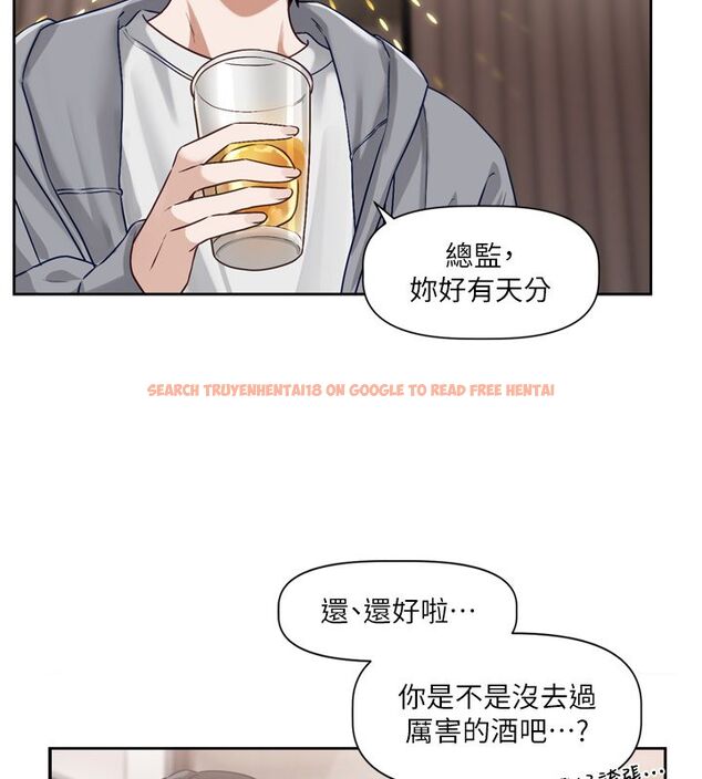 查看漫画戀愛版本更新中 - 第5話-去超商買保險套的女人 - sayhentaiz.net中的4508559图片