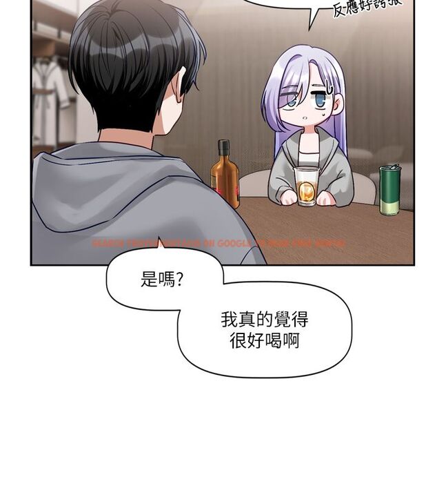 查看漫画戀愛版本更新中 - 第5話-去超商買保險套的女人 - sayhentaiz.net中的4508560图片