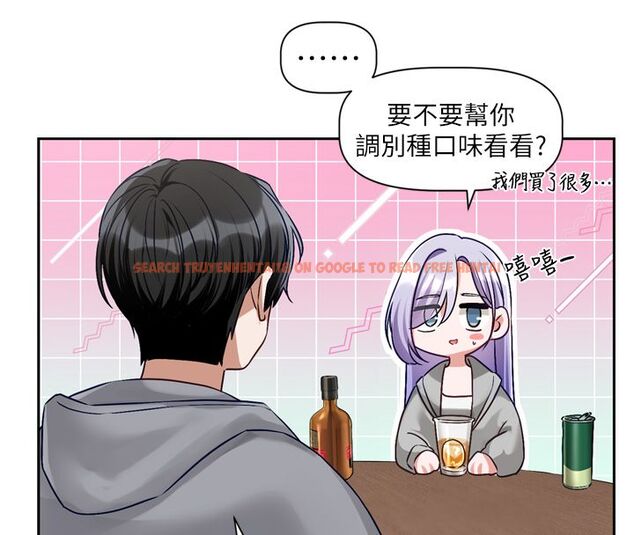 查看漫画戀愛版本更新中 - 第5話-去超商買保險套的女人 - sayhentaiz.net中的4508561图片