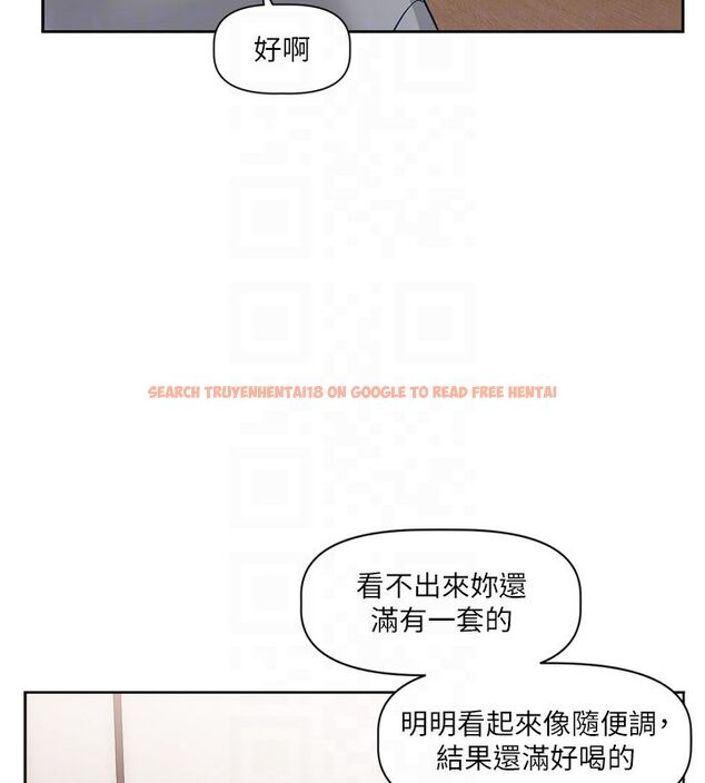 查看漫画戀愛版本更新中 - 第5話-去超商買保險套的女人 - sayhentaiz.net中的4508562图片