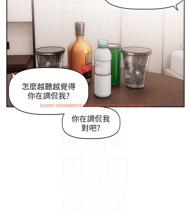 查看漫画戀愛版本更新中 - 第5話-去超商買保險套的女人 - sayhentaiz.net中的4508563图片