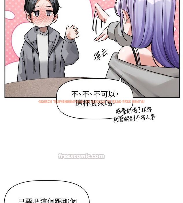 查看漫画戀愛版本更新中 - 第5話-去超商買保險套的女人 - sayhentaiz.net中的4508566图片