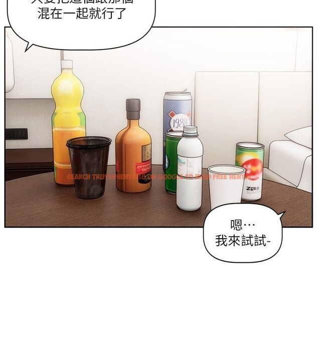 查看漫画戀愛版本更新中 - 第5話-去超商買保險套的女人 - sayhentaiz.net中的4508567图片