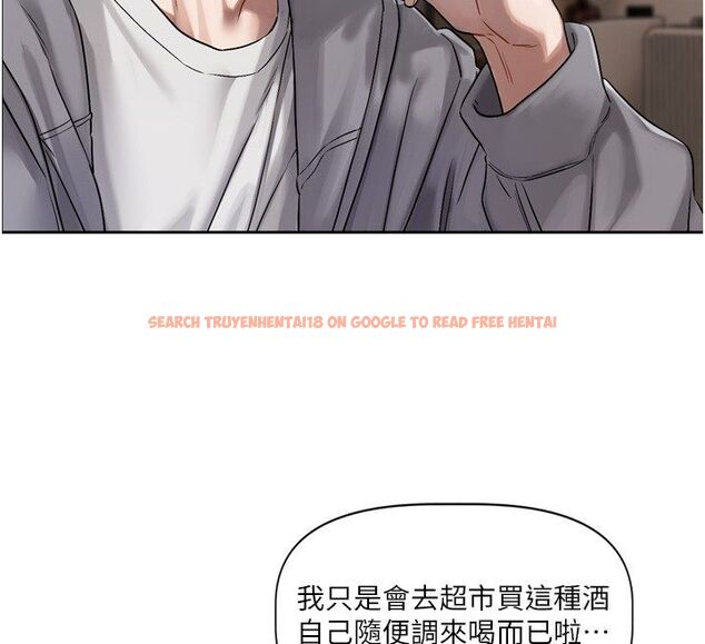 查看漫画戀愛版本更新中 - 第5話-去超商買保險套的女人 - sayhentaiz.net中的4508569图片