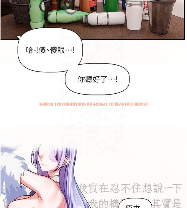 查看漫画戀愛版本更新中 - 第5話-去超商買保險套的女人 - sayhentaiz.net中的4508578图片