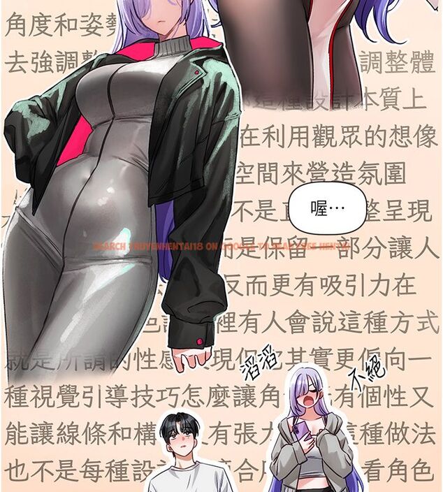 查看漫画戀愛版本更新中 - 第5話-去超商買保險套的女人 - sayhentaiz.net中的4508580图片