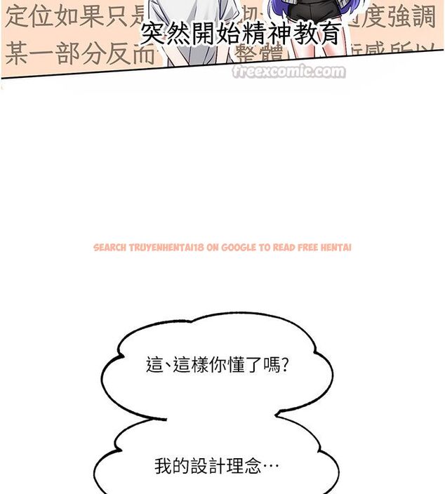 查看漫画戀愛版本更新中 - 第5話-去超商買保險套的女人 - sayhentaiz.net中的4508581图片