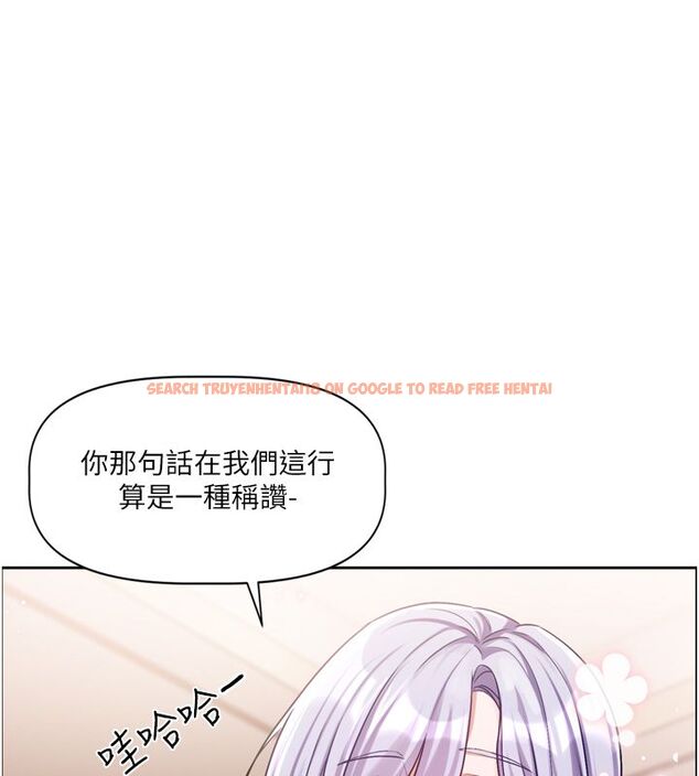 查看漫画戀愛版本更新中 - 第5話-去超商買保險套的女人 - sayhentaiz.net中的4508584图片