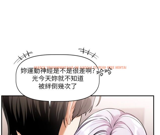 查看漫画戀愛版本更新中 - 第5話-去超商買保險套的女人 - sayhentaiz.net中的4508590图片
