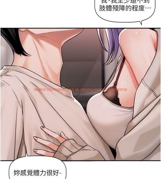 查看漫画戀愛版本更新中 - 第5話-去超商買保險套的女人 - sayhentaiz.net中的4508592图片