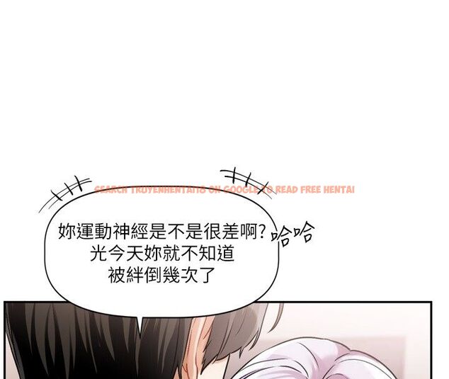 查看漫画戀愛版本更新中 - 第6話-註定發生的意外 - sayhentaiz.net中的4508603图片