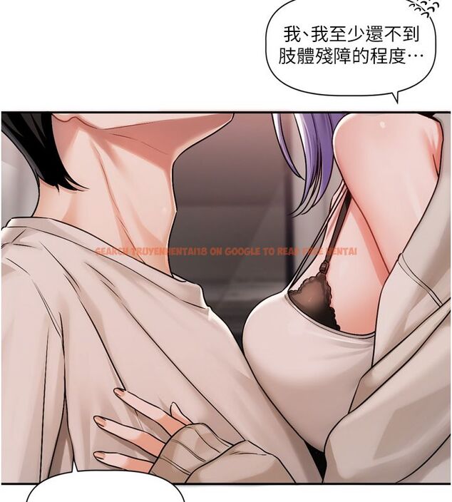 查看漫画戀愛版本更新中 - 第6話-註定發生的意外 - sayhentaiz.net中的4508605图片