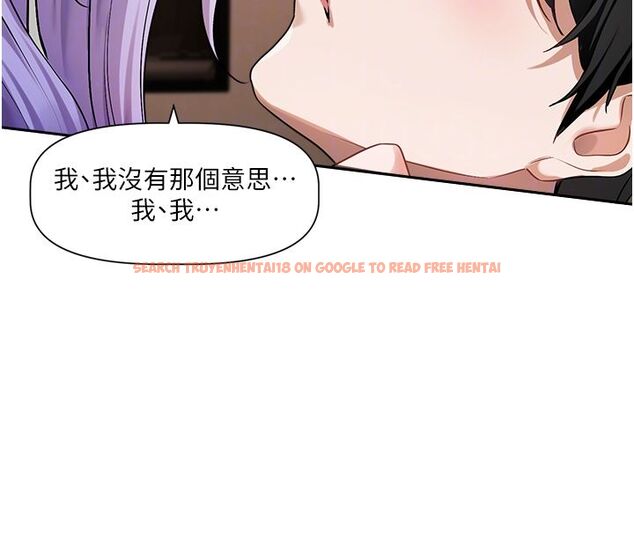查看漫画戀愛版本更新中 - 第6話-註定發生的意外 - sayhentaiz.net中的4508661图片