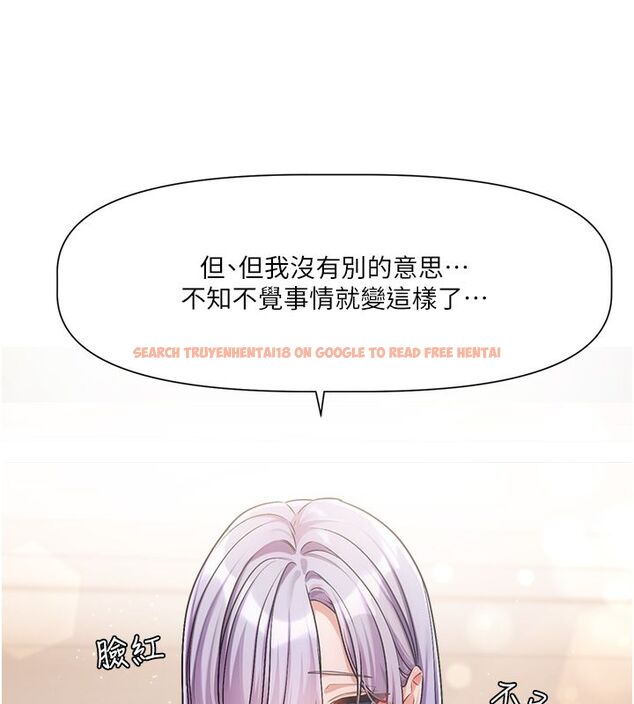 查看漫画戀愛版本更新中 - 第6話-註定發生的意外 - sayhentaiz.net中的4508667图片
