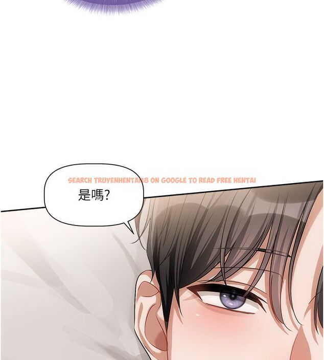 查看漫画戀愛版本更新中 - 第6話-註定發生的意外 - sayhentaiz.net中的4508670图片