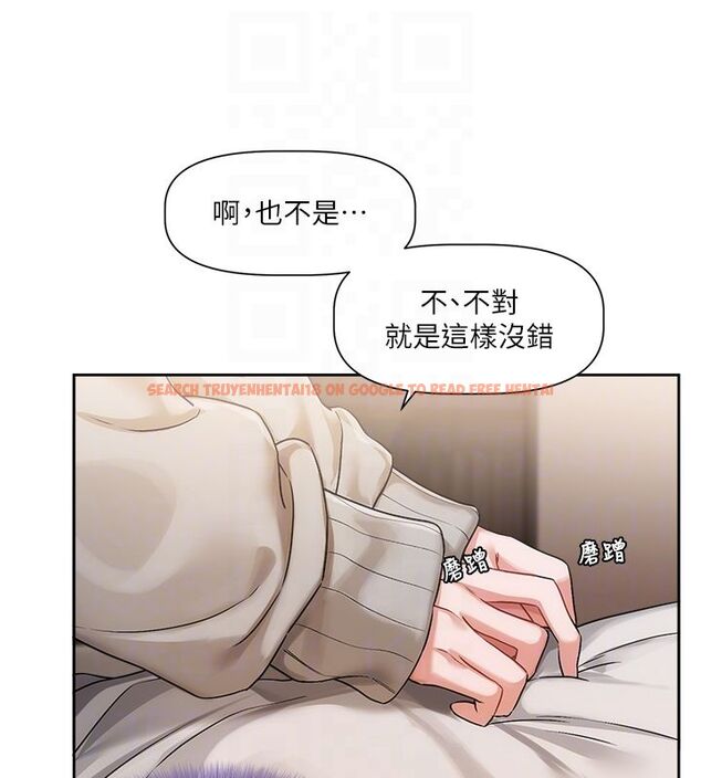 查看漫画戀愛版本更新中 - 第6話-註定發生的意外 - sayhentaiz.net中的4508673图片
