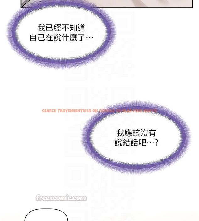 查看漫画戀愛版本更新中 - 第6話-註定發生的意外 - sayhentaiz.net中的4508674图片