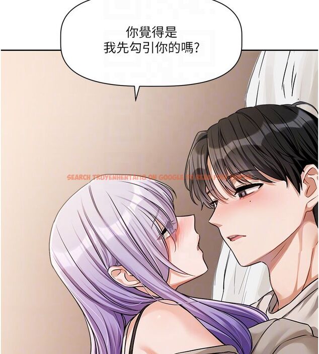 查看漫画戀愛版本更新中 - 第6話-註定發生的意外 - sayhentaiz.net中的4508680图片